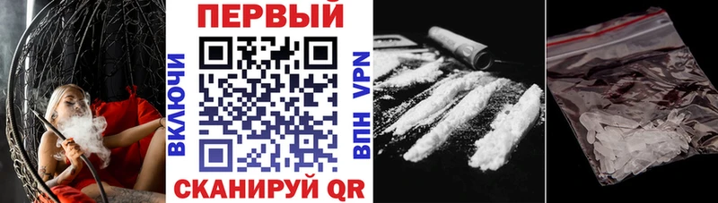 mega как зайти  купить наркотик  Павлово  Амфетамин VHQ 