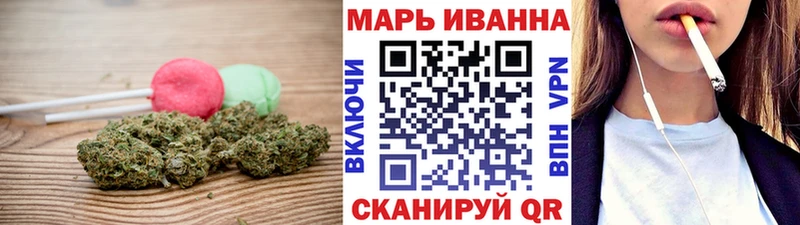 Печенье с ТГК марихуана  как найти закладки  Павлово 
