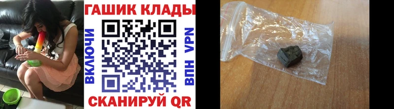 Гашиш хэш  Павлово 