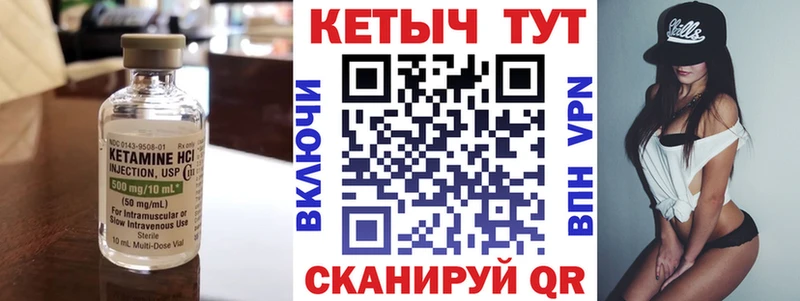 гидра как зайти Павлово дарк нет какой сайт Кетамин ketamine