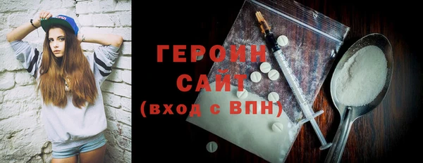 PSILOCYBIN Гусь-Хрустальный