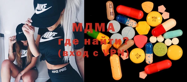 гашик Гусиноозёрск