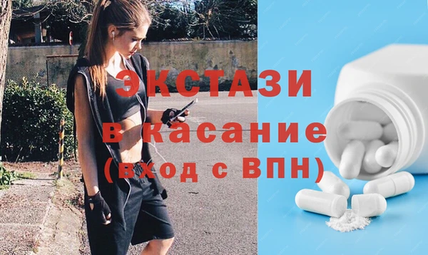 PSILOCYBIN Гусь-Хрустальный