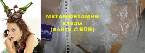 прущие крисы Гусев