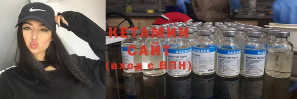 гашик Гусиноозёрск