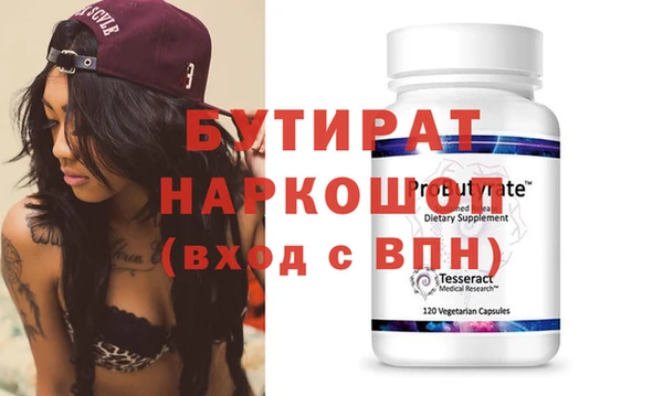 гашик Гусиноозёрск