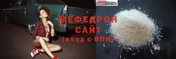 гашик Гусиноозёрск