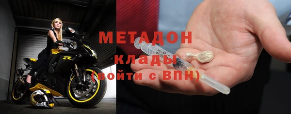 гашик Гусиноозёрск