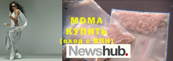 PSILOCYBIN Гусь-Хрустальный