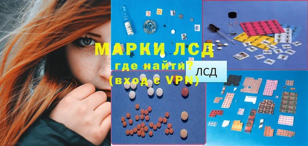 гашик Гусиноозёрск
