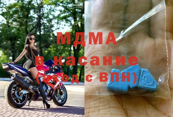 гашик Гусиноозёрск