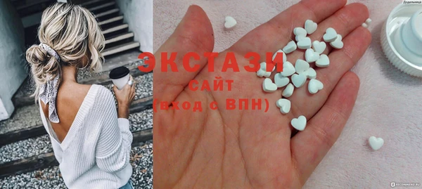 гашик Гусиноозёрск