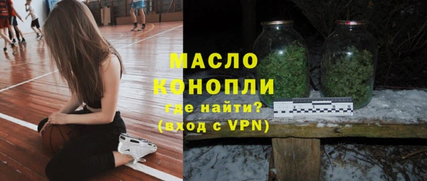 гашик Гусиноозёрск
