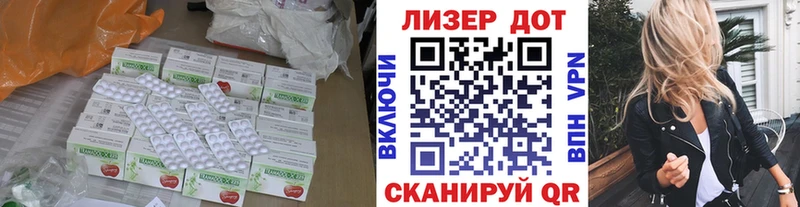 KRAKEN ТОР  Павлово  ЛСД экстази кислота 