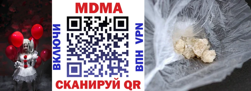 где можно купить наркотик  Павлово  MDMA VHQ 