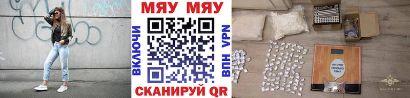 наркота  Павлово  МЕФ мука 