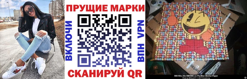 наркотики  Павлово  Марки 25I-NBOMe 1,5мг 