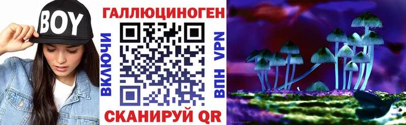 Псилоцибиновые грибы мухоморы  Павлово 